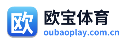 欧宝体育